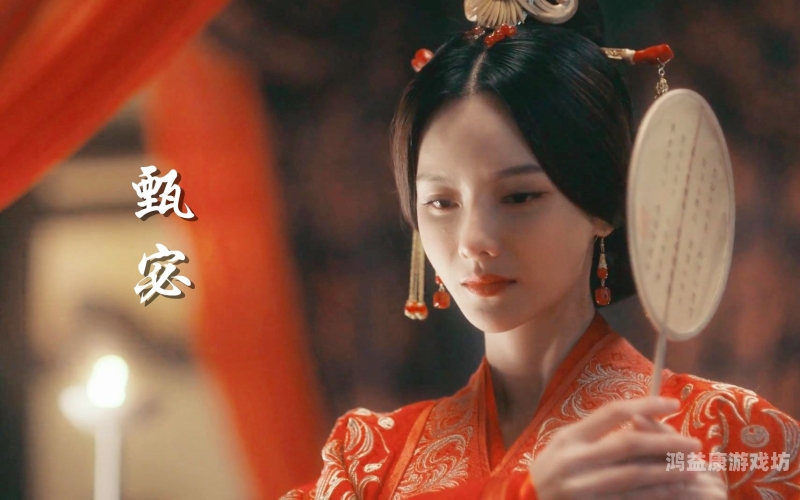 乱世逐鹿，风起三国乱世逐鹿:风起三国江山美人