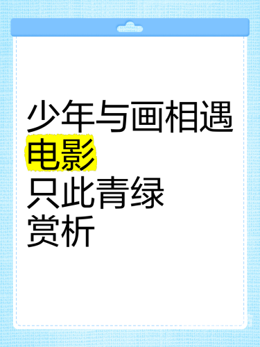 亚洲精品中文字幕字幕，文化传播与语言艺术的完美结合亚洲精品中文字幕字幕在线观看