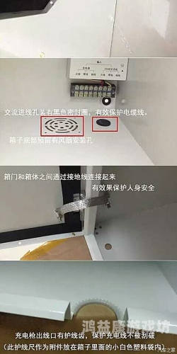 安装，细节决定成败的关键安装充电桩需要什么手续