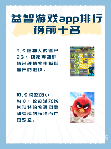 不充钱的三张牌手游，轻松畅玩，乐趣无穷不充钱的三张牌手游官方版