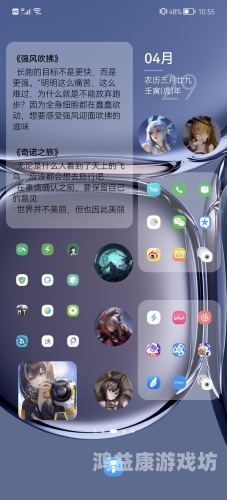 安卓版，智能手机操作系统的新篇章