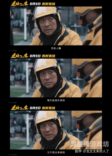 亚洲、日韩、欧美、国产影视剧，文化差异与全球影响力对比分析亚洲 日韩 欧美 国产 小鸟酱