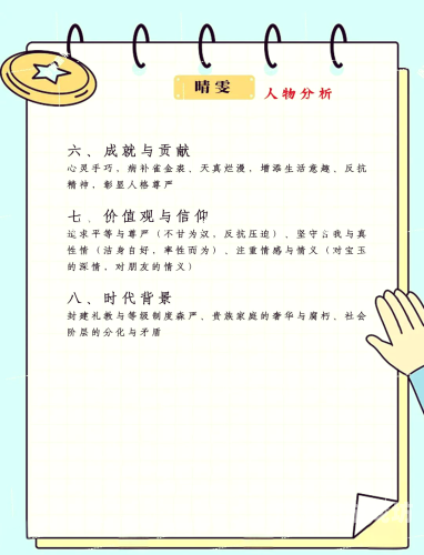 亚洲、日韩、欧美、国产影视剧，文化差异与全球影响力对比分析亚洲 日韩 欧美 国产 小鸟酱