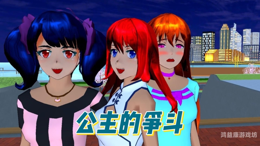 樱花校园模拟器新动作，探索无限可能的新维度