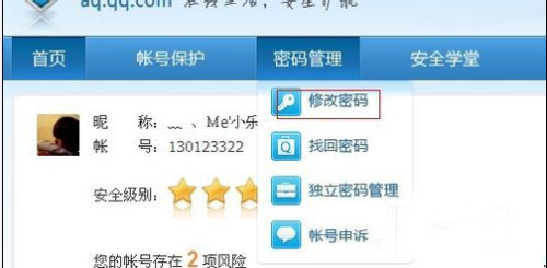 正规QQ号码交易平台，安全、便捷的交易新选择