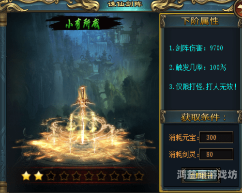 剑灵手游官网，探索一个充满传奇与冒险的游戏世界剑灵手游官网下载正版三端互通版