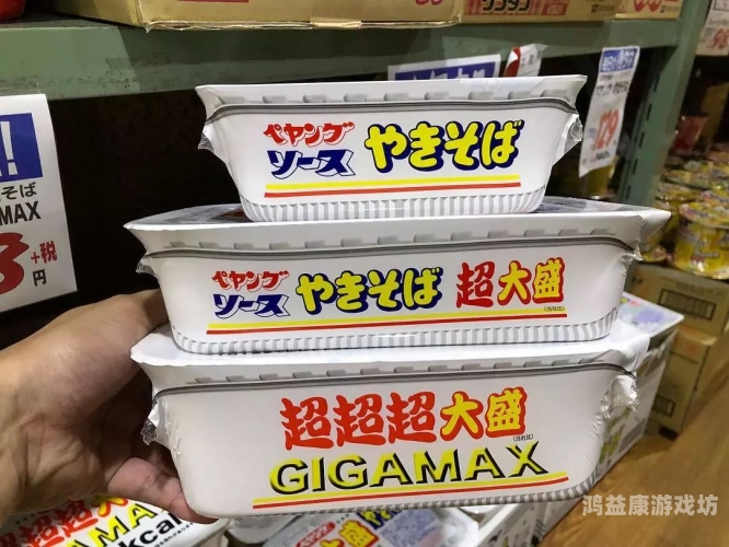 日本一道本高清一区二区手机版日本一道本高清一区二区手机版，用户体验与功能解析