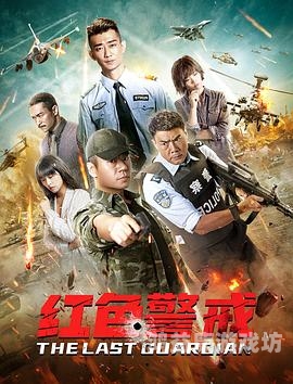 91久久国产自产拍夜夜嗨，国产影视作品的崛起与观众的热情八戒,八戒影视剧在线观看免费