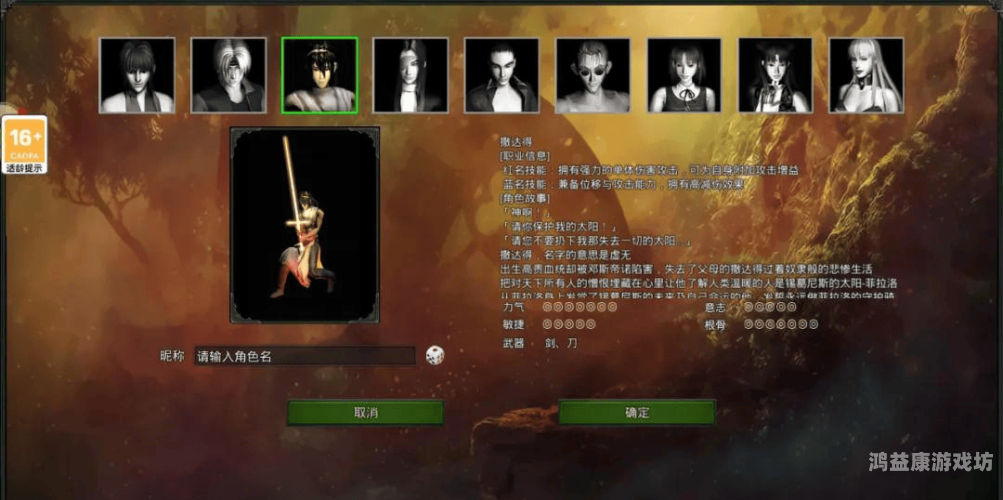 热血传奇手游官网开服，重温经典，再创辉煌