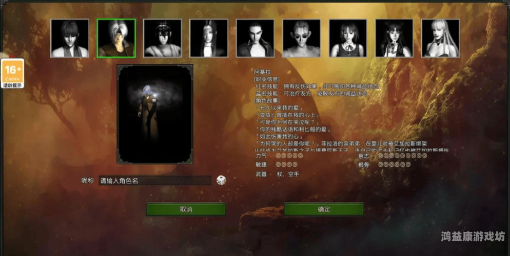 热血传奇手游官网开服，重温经典，再创辉煌