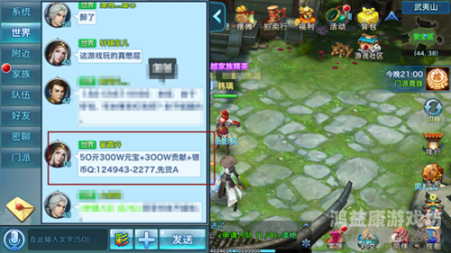 剑侠情缘2攻略，新手入门指南与高级玩法全解析