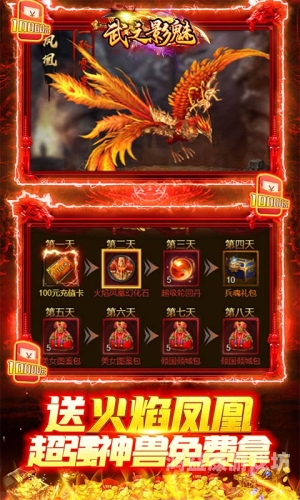 剑魂之刃GM权限免费版，游戏革新与福利盛宴剑魂之刃gm权限免费版下载