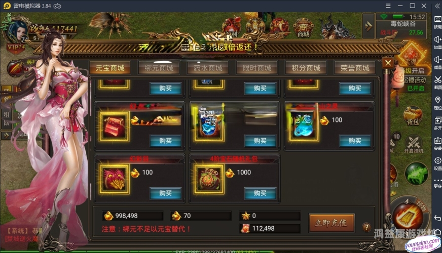 剑魂之刃GM权限免费版，游戏革新与福利盛宴剑魂之刃gm权限免费版下载