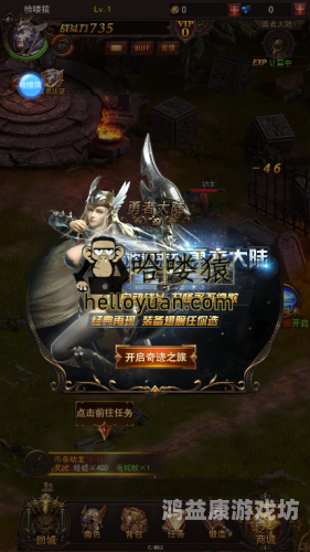 剑魂之刃GM权限免费版，游戏革新与福利盛宴剑魂之刃gm权限免费版下载