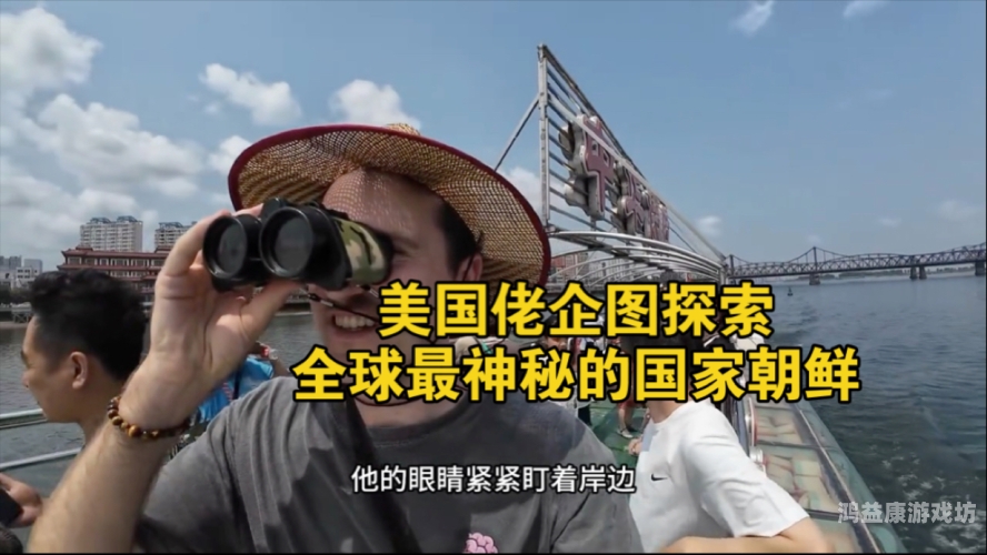 探索全球另类文化，日韩、亚洲与欧美的独特魅力日韩欧美中文144