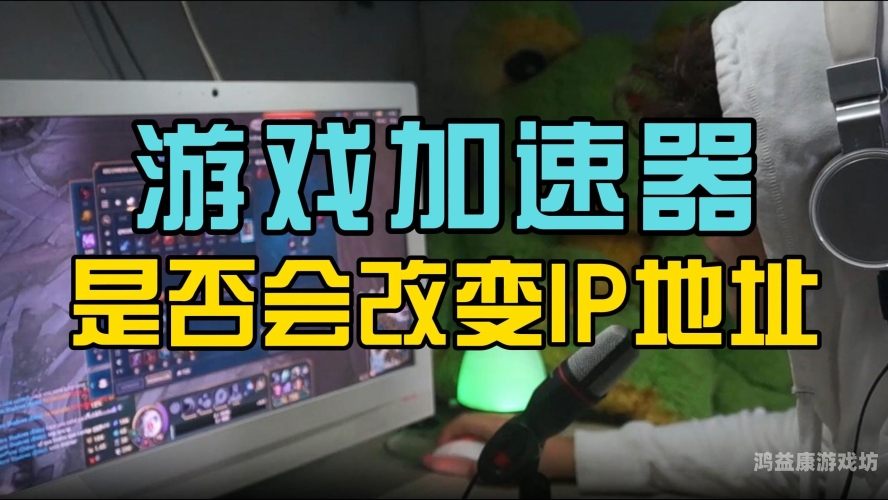 网游加速器哪个最好用，全面解析与推荐加速器排行榜第一名