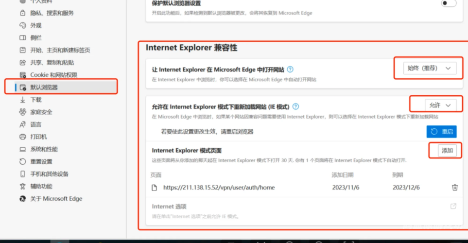 探索不限制访问的浏览器，揭秘隐私保护与自由阅读的未来不限制访问的浏览器并且没有广告