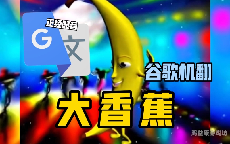 大伊香蕉在线精品视频75大伊香蕉在线精品视频75，探索优质内容与用户体验的完美结合