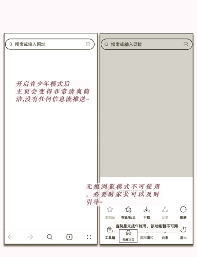 手机浏览器大全网站，您的智能浏览助手