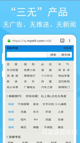 手机浏览器大全网站，您的智能浏览助手