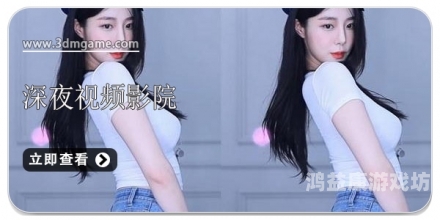 国产在线播放人午夜，探索深夜影视内容的崛起与影响国产在线播放午夜视频在线观看