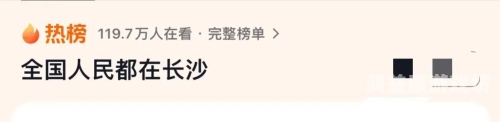 亚洲国产九九九热视频亚洲国产九九九热视频，热潮背后的文化现象与市场分析
