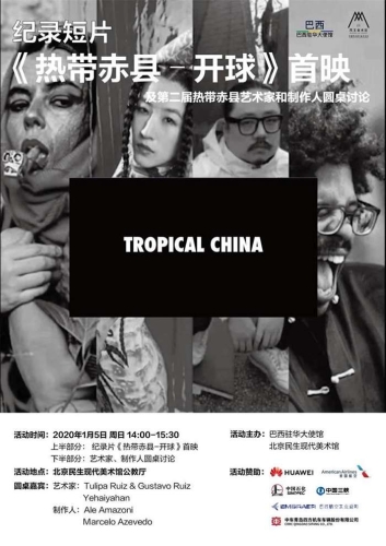 亚洲日韩在线中文字幕第一页，探索跨文化影视交流的新窗口