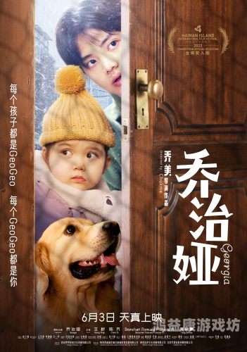 亚洲日韩在线中文字幕第一页，探索跨文化影视交流的新窗口