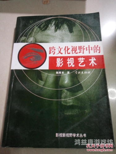 亚洲日韩在线中文字幕第一页，探索跨文化影视交流的新窗口