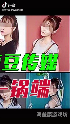 精品国产亚洲国产麻豆精品国产亚洲国产麻豆，崛起中的国产影视新势力