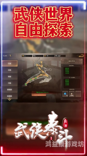 千年手游超变版三层，探索无限可能的新境界