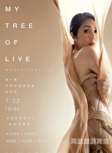 探索五月天的音乐世界，婷婷的激情与高潮喷射