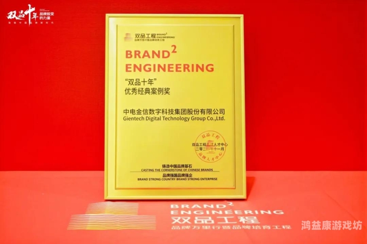 国产精品永久免费精品国产精品永久免费精品，探索中国制造的卓越之路