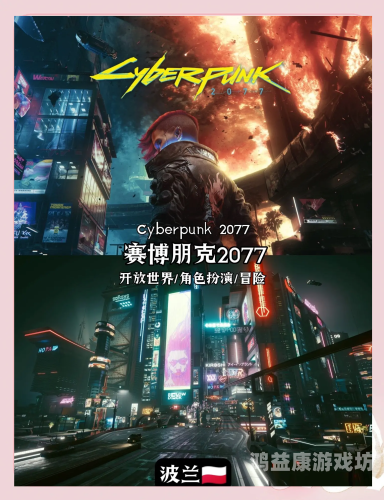 游戏软件大全，探索无限可能的游戏世界游戏软件大全免费