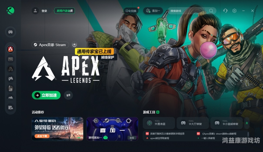 游戏软件大全，探索无限可能的游戏世界游戏软件大全免费