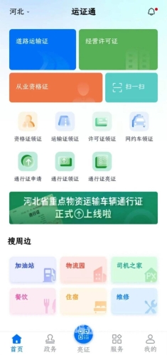 成人免费在线视频观看，安全、合法与隐私保护的全面指南