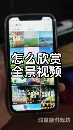 精品一区二区三区在线视频观看精品一区二区三区在线视频观看指南，如何找到高质量的视频资源