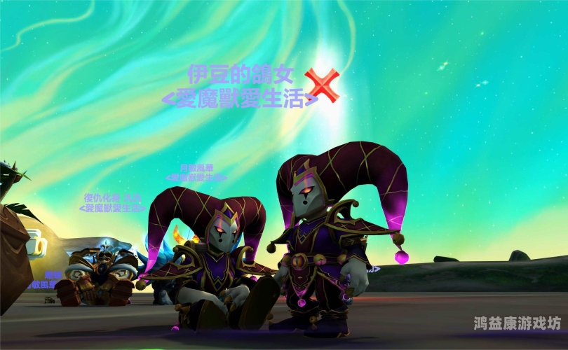 亚服魔兽世界官方网站，探索魔法世界的入口