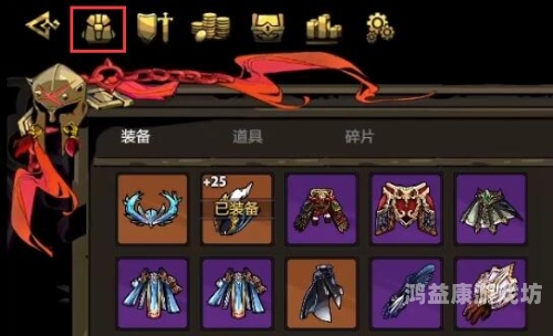 Dota装备大全图鉴