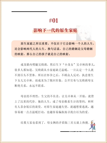 人妻夜爽一天天一爽人妻夜爽一天天一爽，揭秘现代婚姻中的情感与欲望