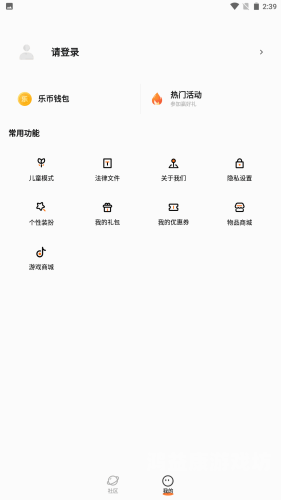 233游戏乐园，一个综合性的在线游戏平台233游戏乐园安装入口