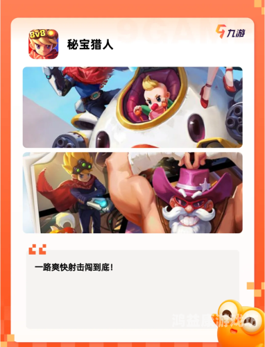 最新网游排行榜前十名