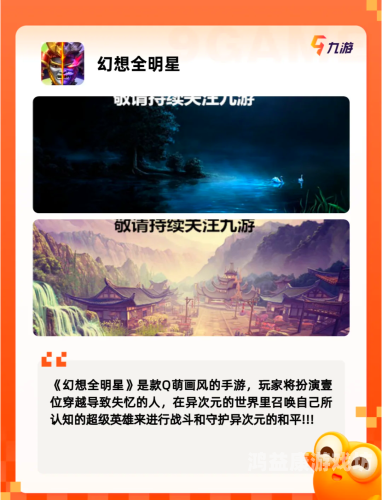 最新网游排行榜前十名