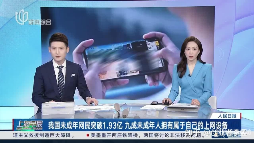 国产亚洲日韩在线播放人成国产、亚洲、日韩在线播放人成视频平台的发展与趋势分析