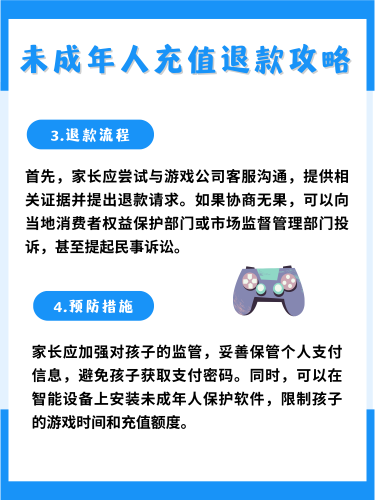 BT游戏，探索数字时代的娱乐革命