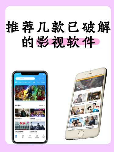 国产高清在线精品一区免费，优质影视资源的全新体验