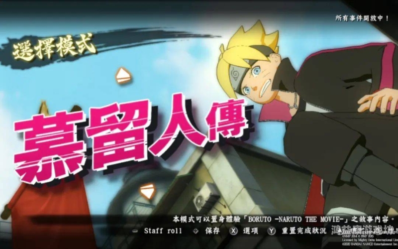 火影忍者疾风传720免费观看全集，一部史诗级的动漫巨作