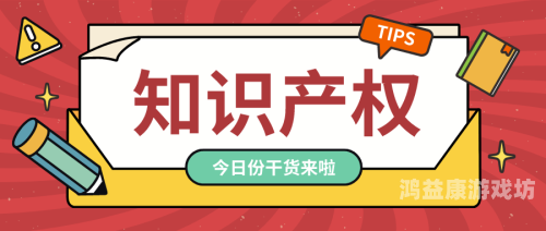 免费在线观看国产种片，合法途径与版权保护的重要性