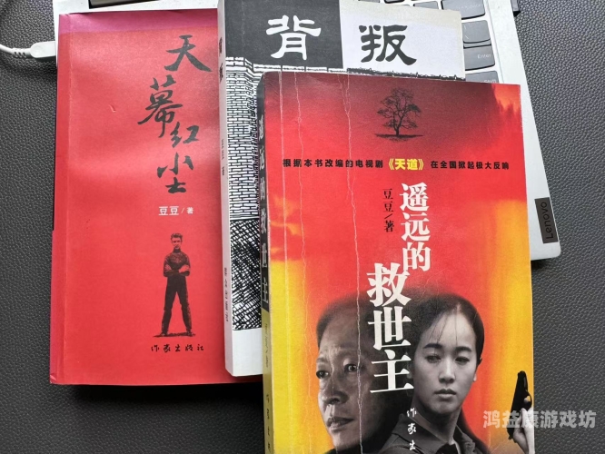 国产亚洲日韩在线三区黑人国产亚洲日韩在线三区黑人，文化交融与影视产业的多元化发展