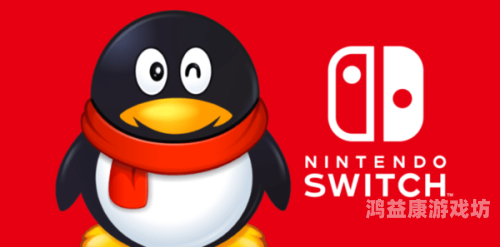 任天堂Switch官网登录指南